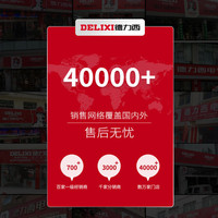 DELIXI德力西双头棘轮扳手快速扳手工具快速板手套装两用双向梅花扳手