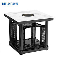 美菱（MeiLing） 电暖桌烤火桌石墨烯发热体触屏控制取暖桌烤火炉茶几正方形电烤桌电暖炉 MDN-DA8003 E钢化玻璃+电陶炉+不可升降