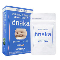 onaka 日本onaka膳食营养素丸pillbox葛花精华植物酵素益生菌植物乳酸菌加强版 1盒装/60粒