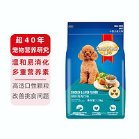 SmartHeart 慧心 狗粮成犬10kg小型犬粮幼犬奶糕牛肉鸡肉味通用粮 小型犬成犬鲜肝鸡肉味1.5kg