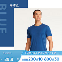 迪卡侬（DECATHLON）速干t恤男夏训练休闲宽松透气健身跑步速干衣短袖MSJT 海洋蓝_23年新 M（欧码偏大）