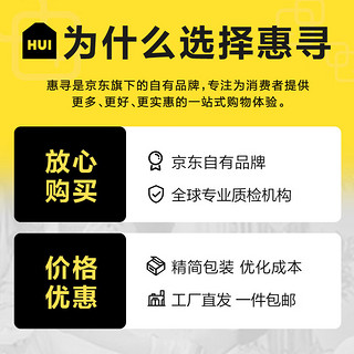 惠寻京东自有品牌 持久留香洗衣液10斤 500g*10袋 天然酵素去污除菌