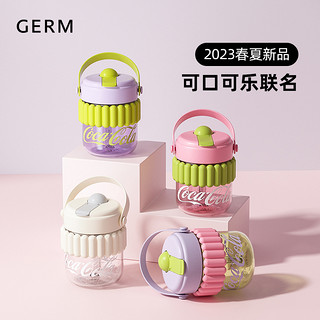 germ 格沵 可口可乐 啵啵杯 400ml 芽绿