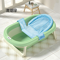 十月结晶 婴儿洗澡盆家用可坐大号新生儿童用品沐浴折叠宝宝浴盆