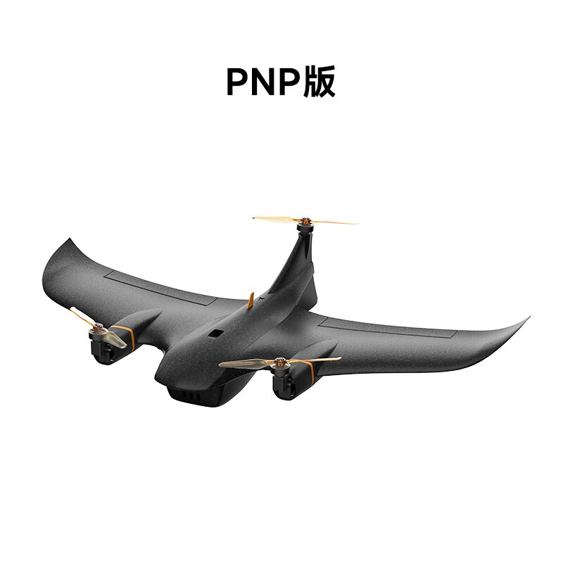 FIMI 飞米 Manta垂直起降固定翼飞机 PNP