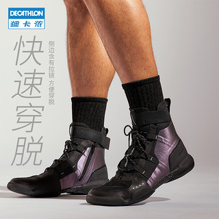 DECATHLON 迪卡侬 8548869 男女款拳击鞋