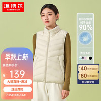 TANBOER 坦博尔 女士羽绒马甲 TD336002