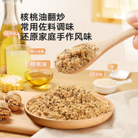 88VIP：宝宝馋了 儿童营养牛肉酥猪肉松拌饭料无添加送宝宝婴儿幼儿辅食谱