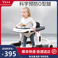 VEVA 卷后295 高端婴儿学步车防O型腿 可调速，可调节高度