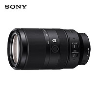 SONY 索尼 E 70-350mm F4.5-6.3 G OSS APS-C画幅超远摄变焦G镜头