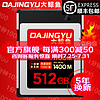 DAJINGYU大鲸鱼 cfexpress存储卡xqd卡CFE Type B高速相机内存卡SD储存卡 黑金PRO版512GB（1700MB/s） 存储卡+赠读卡器