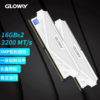 GLOWAY 光威 32GB(16GBx2)套装 DDR4 3200 台式机内存条 天策-弈系列 长鑫颗粒 CL16