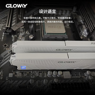 GLOWAY 光威 32GB(16GBx2)套装 DDR4 3200 台式机内存条 天策-弈系列 长鑫颗粒 CL16