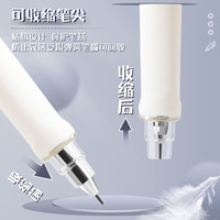 M&G 晨光 自动铅笔学生专用不易断铅耐摔自动笔0.5男女生通用高颜值0.7写不断2b铅笔保护笔尖守护者全自动活动铅笔 1支铅笔/0.7送5块橡皮