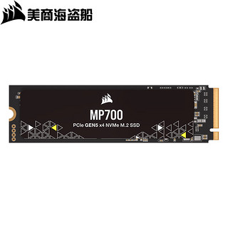 美商海盗船 SSD M.2接口 PCI-E5.0 NVMe协议 MP700 2T