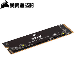 美商海盗船 SSD M.2接口 PCI-E5.0 NVMe协议 MP700 2T