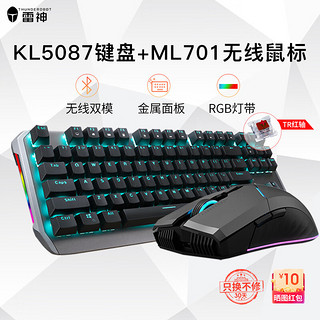 ThundeRobot 雷神 玄龙KL5087机械键盘游戏电竞 蓝牙无线双模三模金属可充电 KL5087红轴+ML701无线鼠标