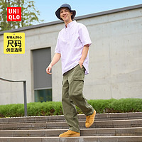 UNIQLO 优衣库 男士短袖衬衫 457795