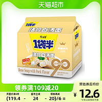 88VIP：今麦郎 一袋半高汤猪骨白汤面129g