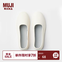 無印良品 無印良品 MUJI女式 轻量 棉质平底鞋(女士) 原色 230mm/36码(2.0)