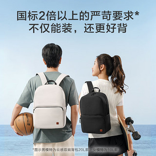 京东京造 轻量小背包10L升级版2.0 双肩男女学生书包运动旅行 炭