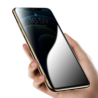 季烁 苹果 钢化膜 防窥膜 10片