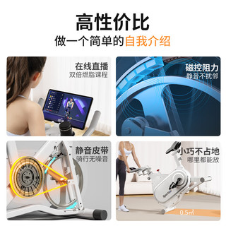 汗马 智能磁控动感单车家用减肥运动器材静音mini室内脚踏自行车健身车 魅力黑-磁控阻力-蓝牙