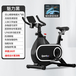 汗马 智能磁控动感单车家用减肥运动器材静音mini室内脚踏自行车健身车 魅力黑-磁控阻力-蓝牙