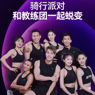 汗马 智能磁控动感单车家用减肥运动器材静音mini室内脚踏自行车健身车 魅力黑-磁控阻力-蓝牙