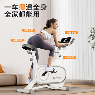 汗马 智能磁控动感单车家用减肥运动器材静音mini室内脚踏自行车健身车 魅力黑-磁控阻力-蓝牙