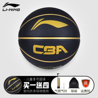 LI-NING 李宁 篮球街头水泥地比赛训练成人青少年儿童小学生幼儿园蓝球 黑金儿童5号球