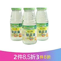 Green Sky 绿色天空 维C金银花露低糖饮料340ml*12瓶清清宝金银花凉茶儿童饮料整箱