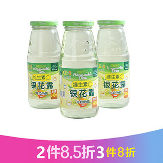 Green Sky 绿色天空 维C金银花露低糖饮料340ml*12瓶清清宝金银花凉茶儿童饮料整箱