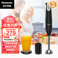 Panasonic 松下 家用多功能手持搅拌料理机 婴儿辅食榨果汁机 打蛋器 绞肉料理棒 MX-SS2