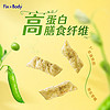 Fix-X Body 旺旺FixXBody豌豆脆非油炸高蛋白膳食纤维学生办公休闲零食小吃