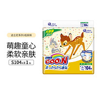 GOO.N 大王 迪士尼纸尿裤s码 104片