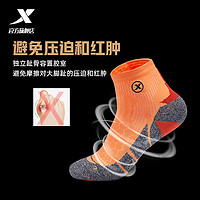 XTEP特步国人竞速丨驳速袜跑步袜男运动袜女短袜专业马拉松42公里袜子