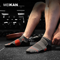 MEIKAN专业运动男压力跑步短中长筒COOLMAX速干透气健身篮球袜子