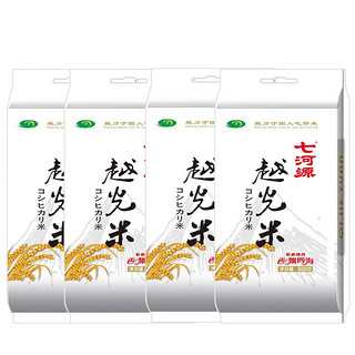 七河源 越光米500g*4袋   粒粒鲜香 东北大米 匠心独具 香飘四海 七河源越光米500g*4袋