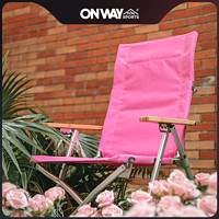 Onway Sports限量版达人粉红色户外折叠高背海狗椅椅躺椅露营椅子