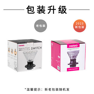 HARIO V60咖啡滤杯滤网过滤器手冲咖啡过滤滤杯200ml