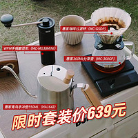 WPM惠家304不锈钢手冲咖啡壶90度长嘴细口壶咖啡壶手冲壶手冲器具