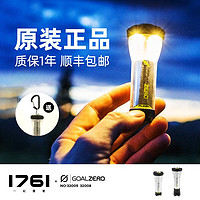 美国GoalZero手电筒户外LED营地灯帐篷灯多功能露营灯应急灯 现货 FIash32005