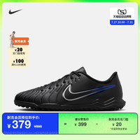 Nike耐克官方LEGEND 10 TF男子足球鞋秋新款飞盘耐克传奇DV4345