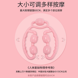 环形夹小腿按摩神器滚珠放松腿部经络肌肉型滚轮多功能学生粗瘦腿