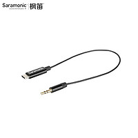 PLUS会员：Saramonic 枫笛 SR-C2001 3.5mmTRS公头转Type-C转接线 0.2m