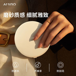 AMIRO/觅光随身日光镜FREE系列LED化妆镜带灯便携补光美妆镜子