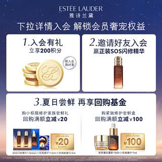 ESTEE LAUDER 专研3D三抗防晒隔离霜30mlSPF 30/PA+++