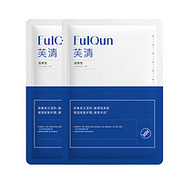 FulQun 芙清 医用敏感性皮肤修复敷料 2片