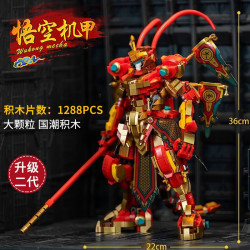 LIVING STONES 孙悟空积木拼装 机甲礼盒版